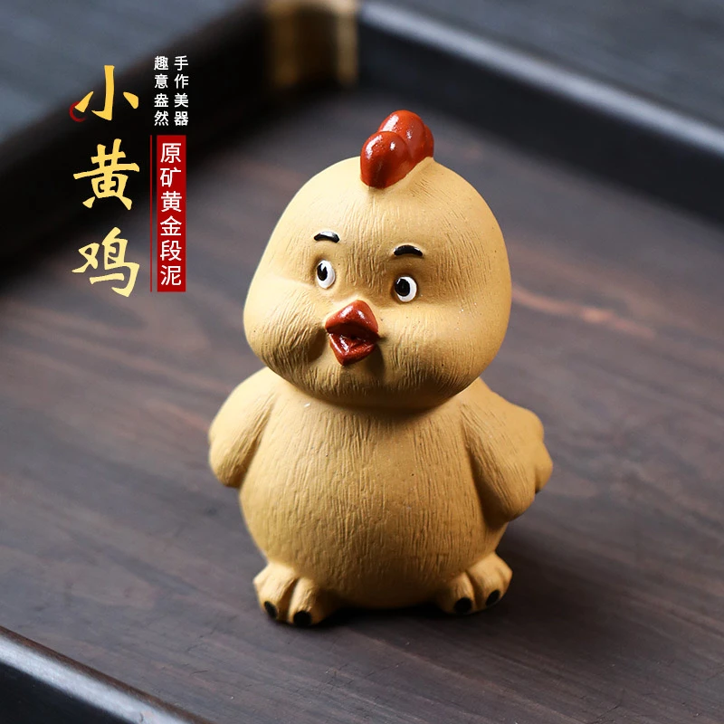 手工雕塑茶桌茶玩创意可爱呆萌小黄鸡，茶桌摆玩件