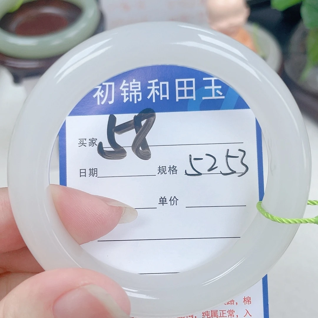 未镶嵌手镯和田玉