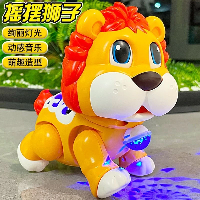 儿童电动小狮子河马声光爬行玩具会动引导1一3岁抬头训练宝宝玩具