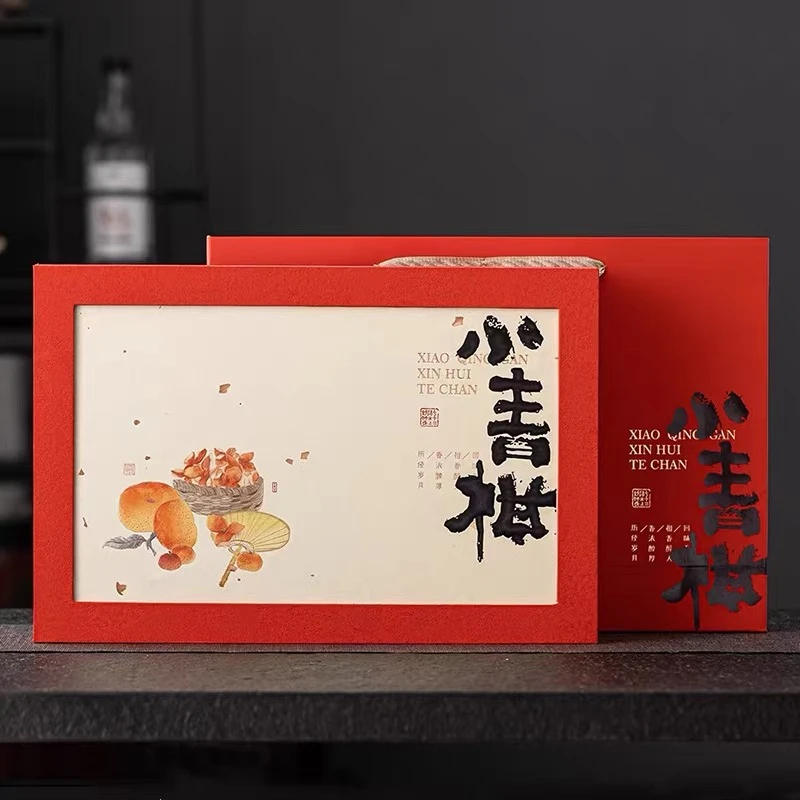 正宗新会小青柑陈皮柑普茶熟茶礼盒装