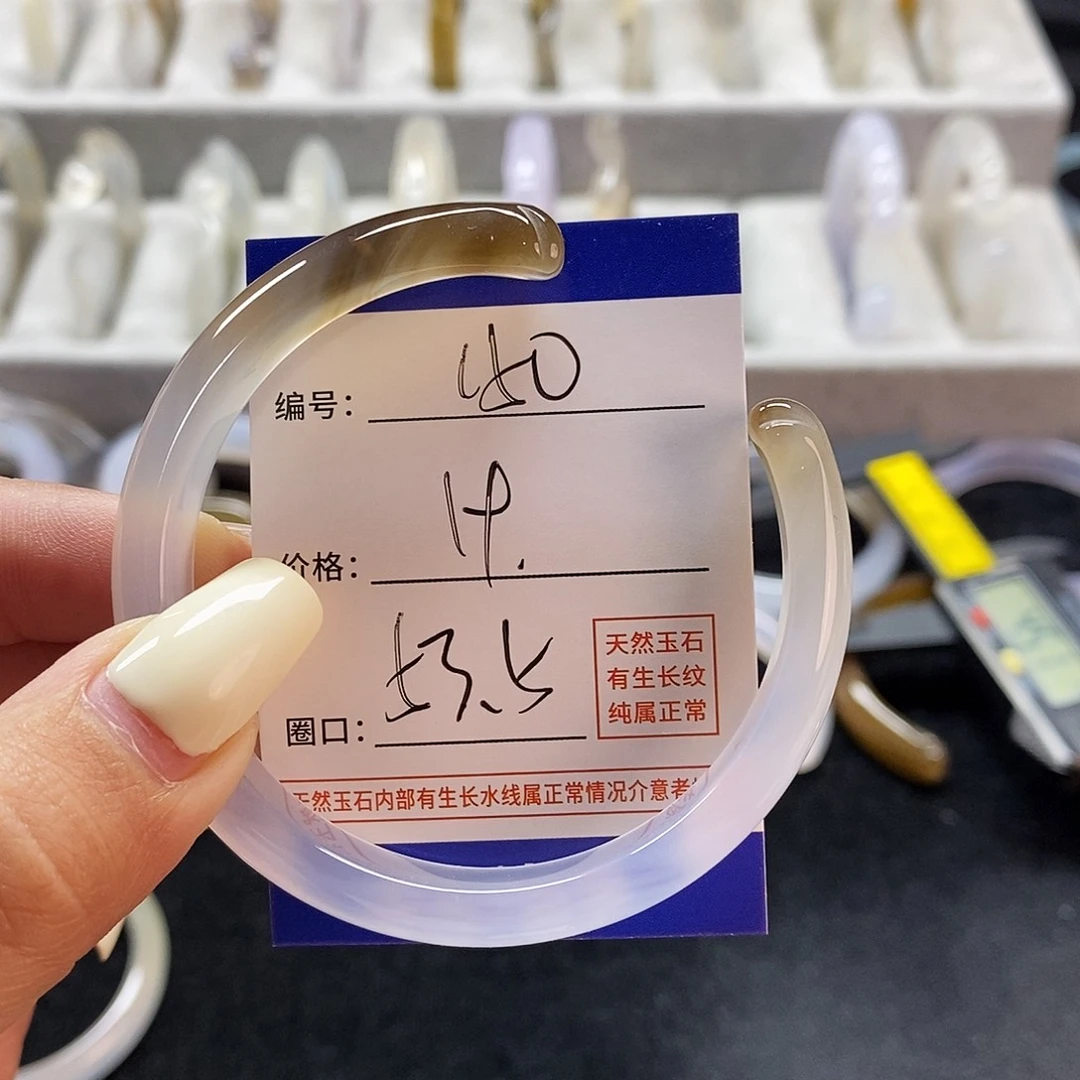 玛瑙/玉髓手镯未镶嵌150