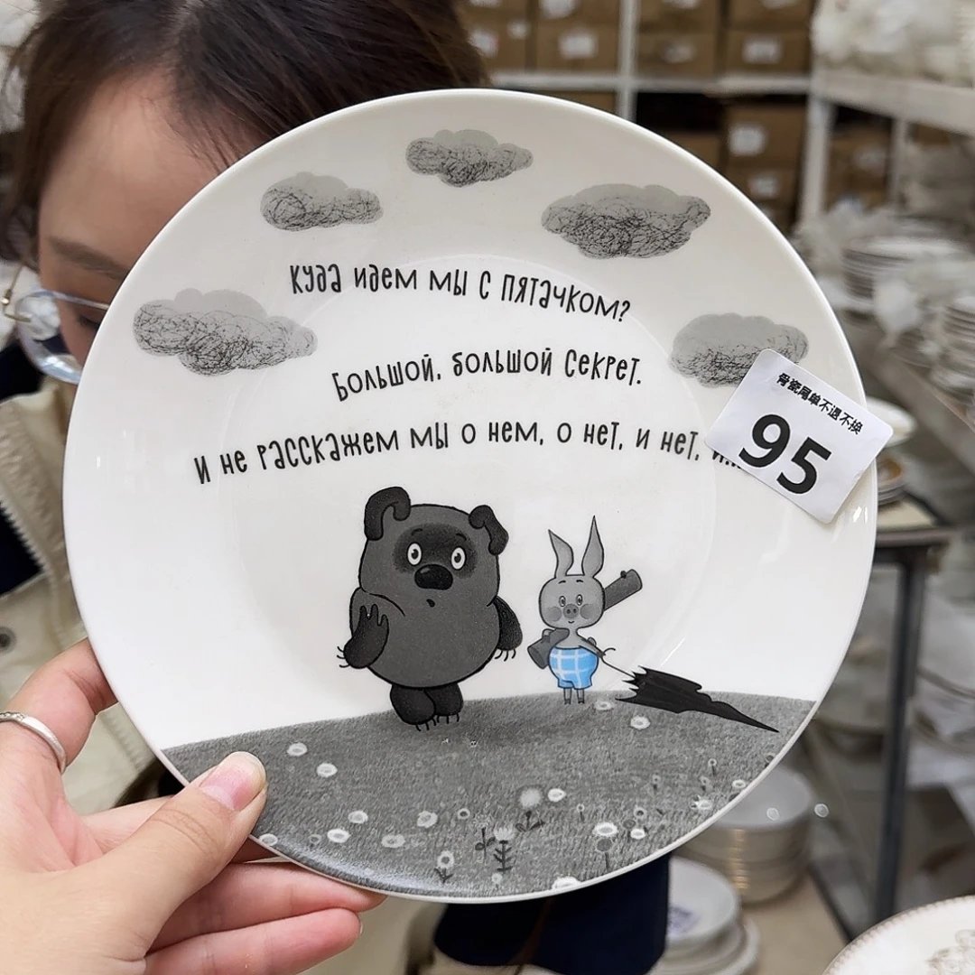 骨瓷20cm一个平盘瑕疵品不忒不还(39米包邮)