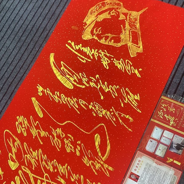 书法冯伟老师红娄山关头像