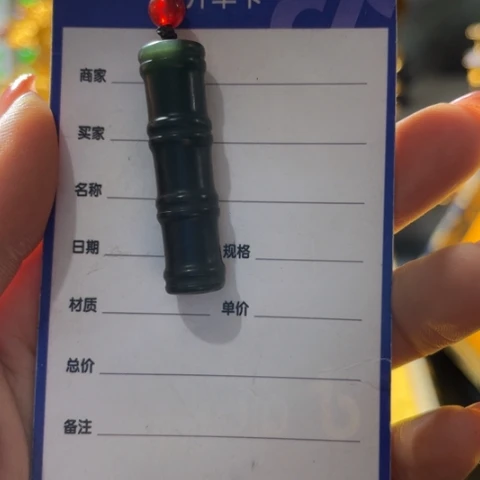 【闪购商品】和田玉未镶嵌颈饰手****9