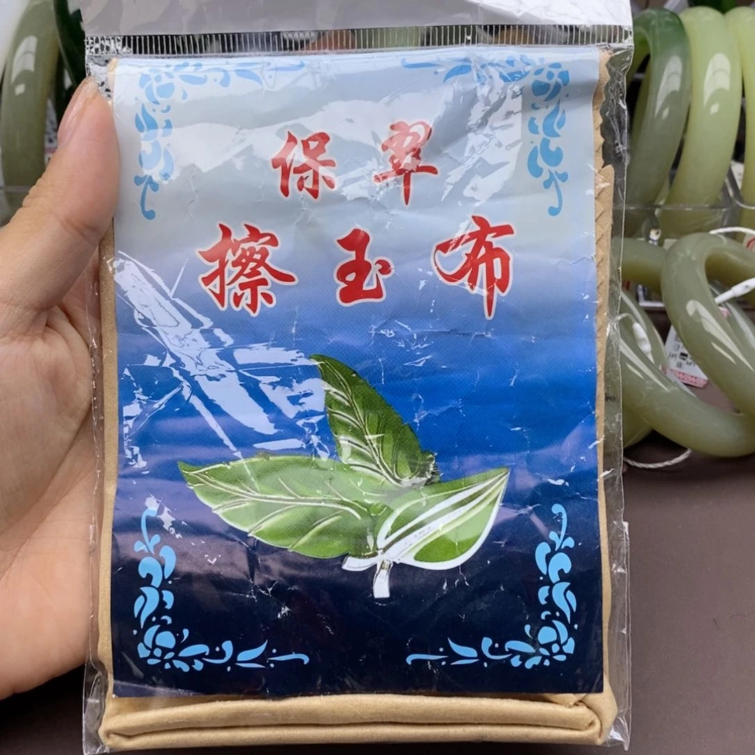 和田玉擦玉布未镶嵌