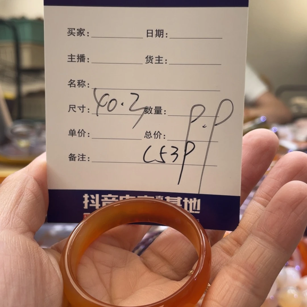 玛瑙/玉髓手镯未镶嵌