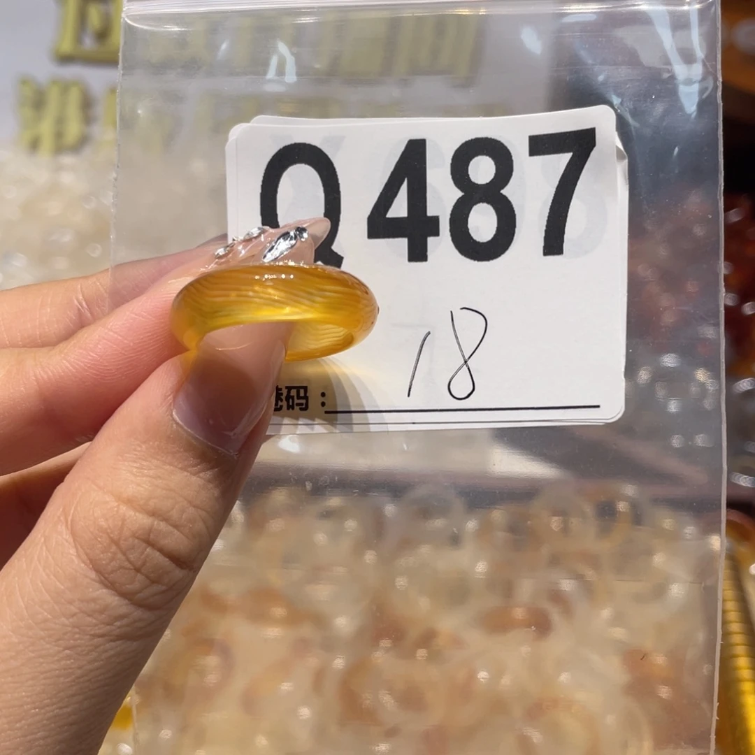 未镶嵌戒指玛瑙/玉髓487