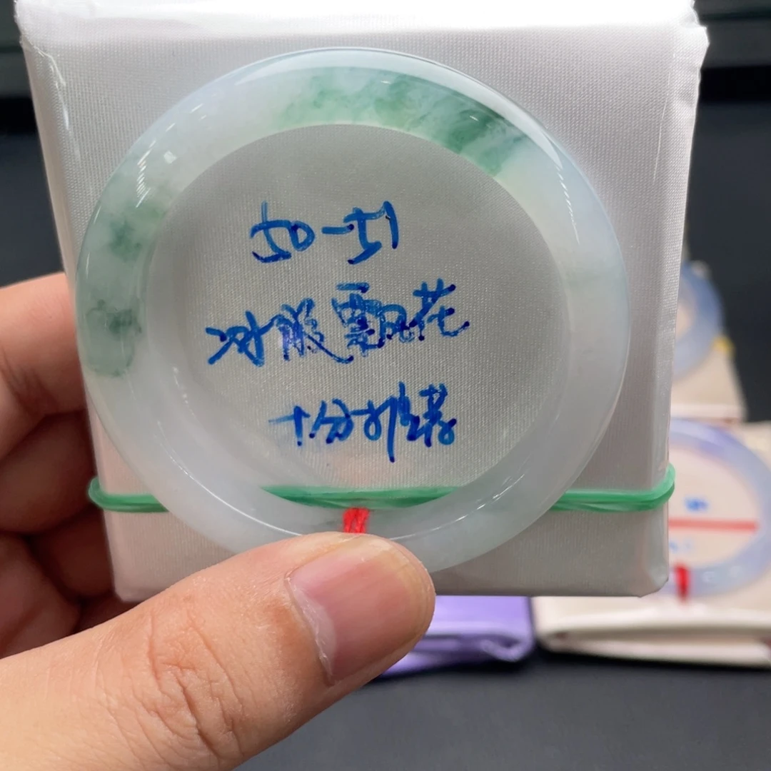 未镶嵌手镯翡翠翡翠手镯