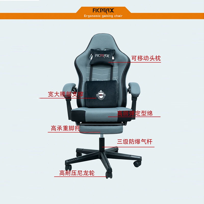 【双拼色布艺】电竞椅学习椅学生椅电脑椅游戏椅男生平躺人体工学椅