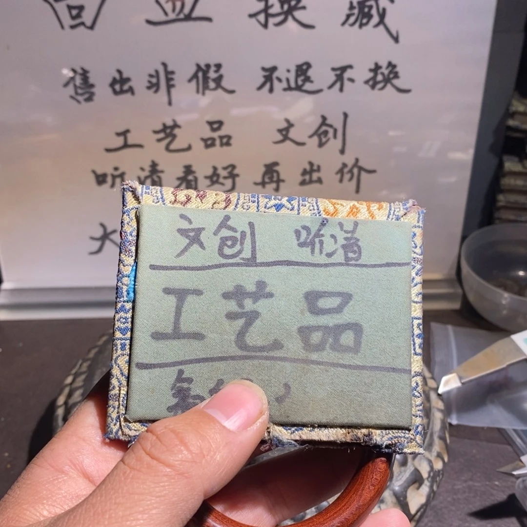 大叶紫檀（黑酸枝木类）定制版木手桌