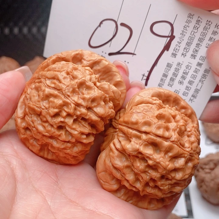 文玩核桃吊坠029号 53尺 龙鼎