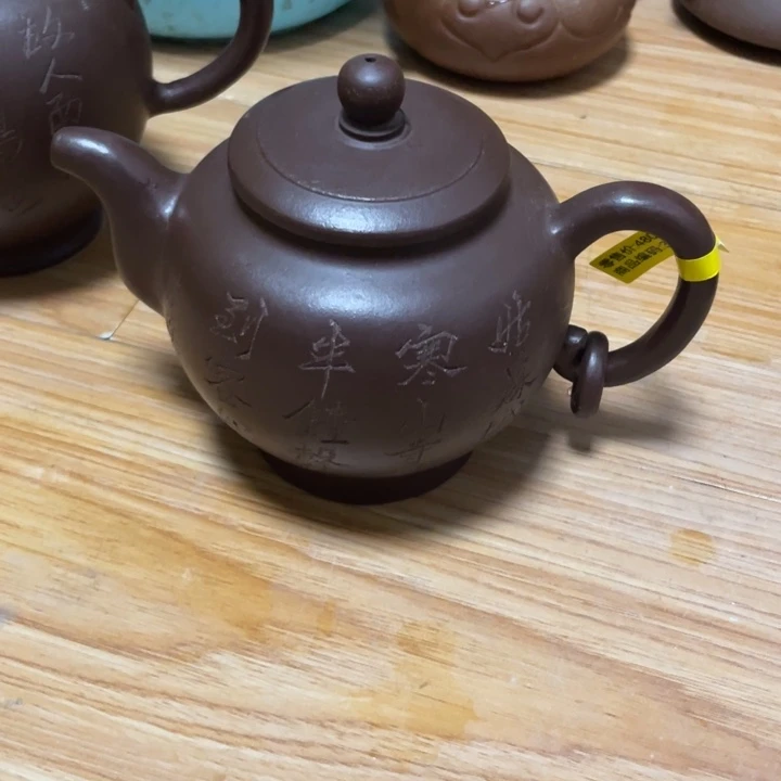 茶壶紫砂宜兴紫砂壶