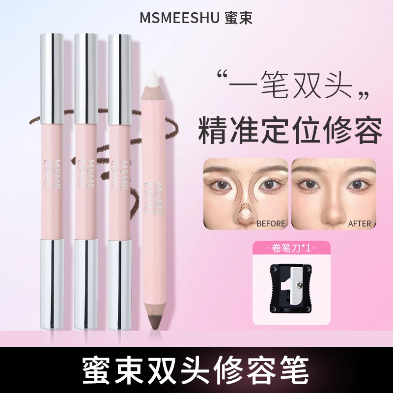 MSMEESHU 蜜束双头修容笔立体五官神器细腻鼻影高光阴影提亮遮斑