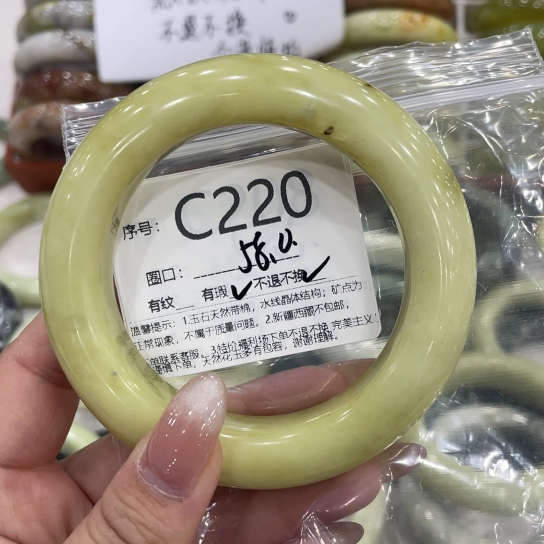 未镶嵌蛇纹石玉手镯