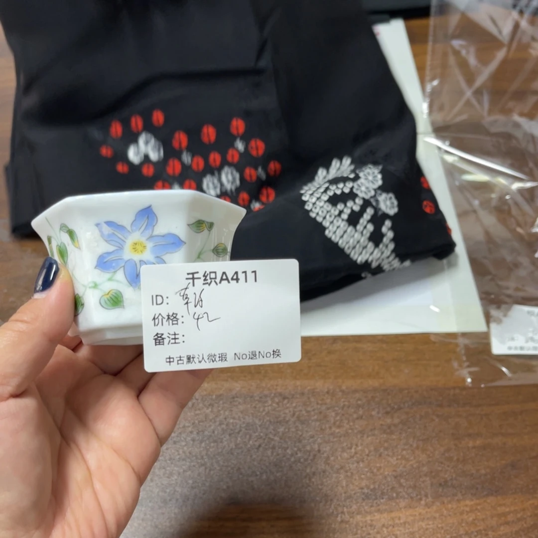 草***源411中古默认瑕疵No退换