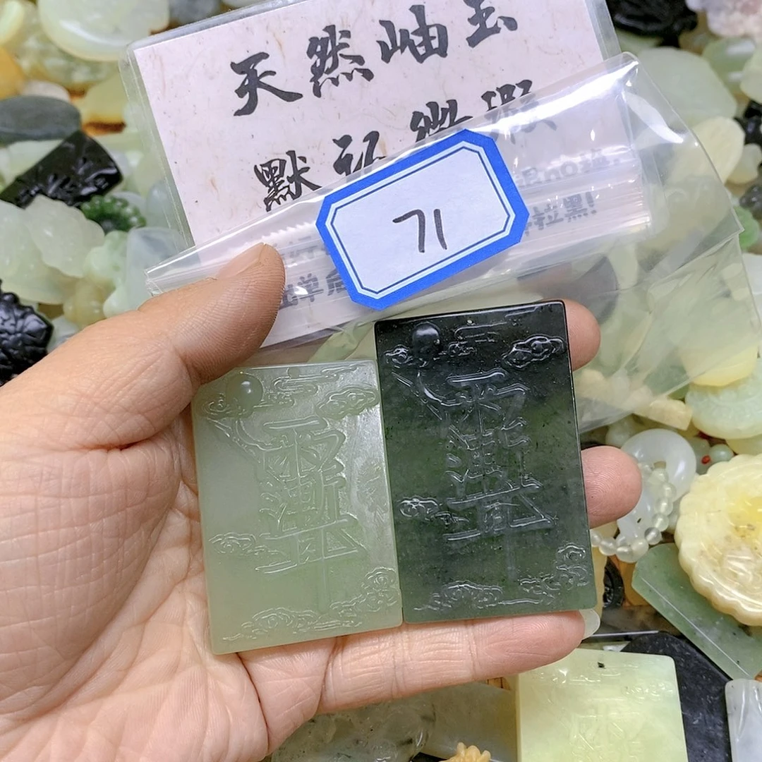 蛇纹石玉颈饰未镶嵌麦*糖71