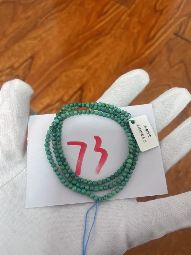 绿松石绿松石73卡3.4mm