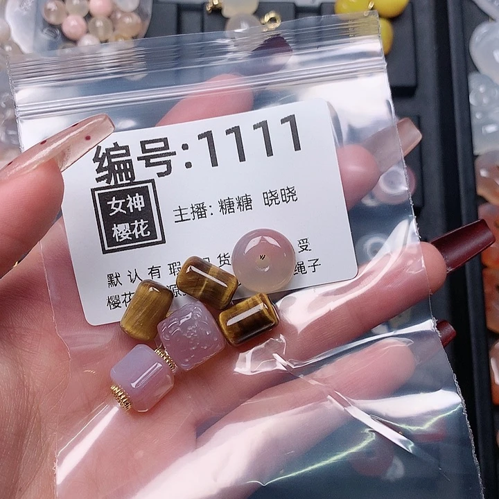 玛瑙/玉髓颈饰合金?****o