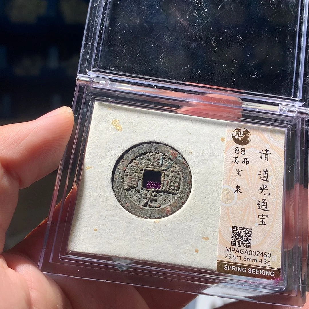 金属QY。阿钱钱钱钱2450