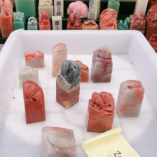 青田石用****5111111111111