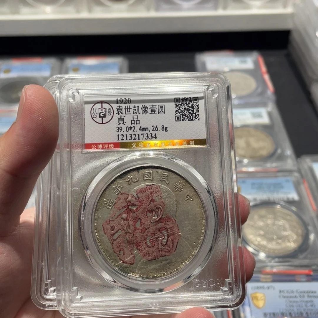 银福禄寿喜财好品相五枚老银币7334