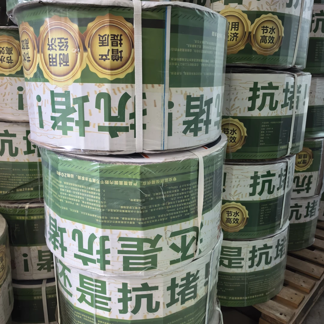 L型直流道抗堵型滴灌带