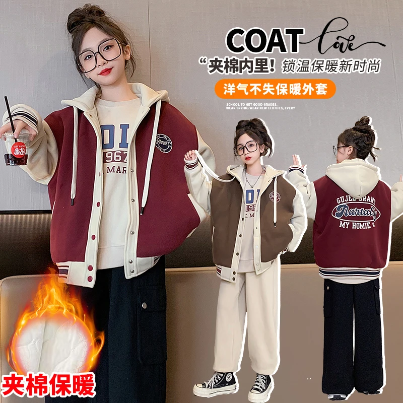 女童加棉加厚棉衣外套2025新款6-12岁15岁中大童休闲运动洋气棉服