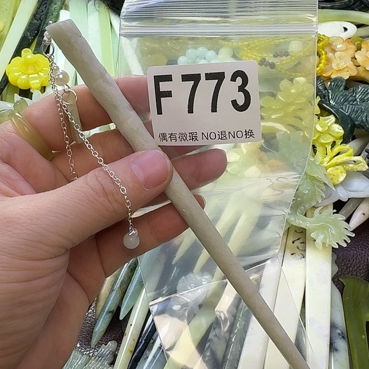 小***檬蛇纹石玉合金发饰