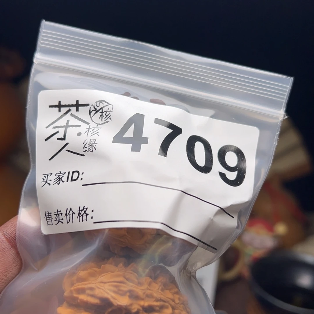 把件文玩核桃我们