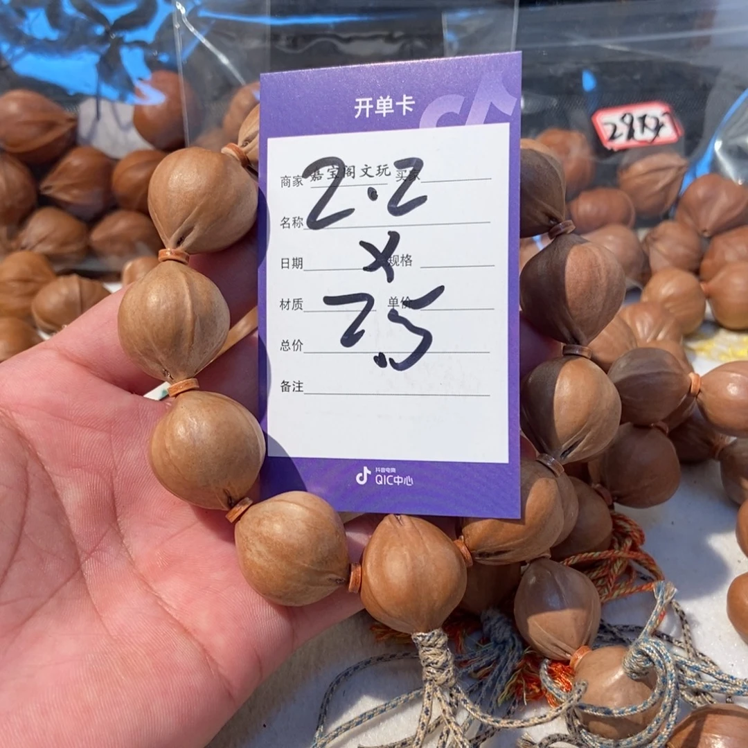 橄榄核吊坠橄榄橄榄