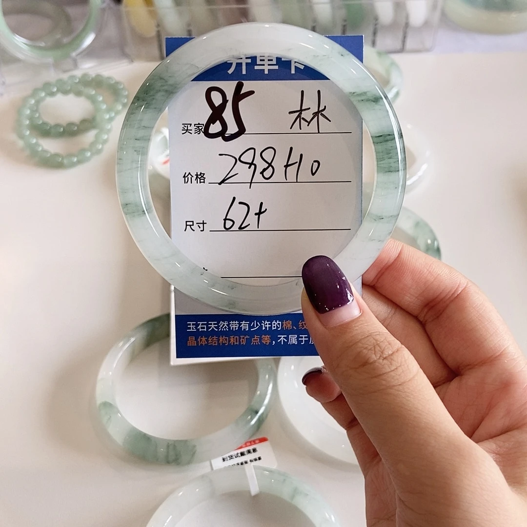端***木石英质玉手镯未镶嵌