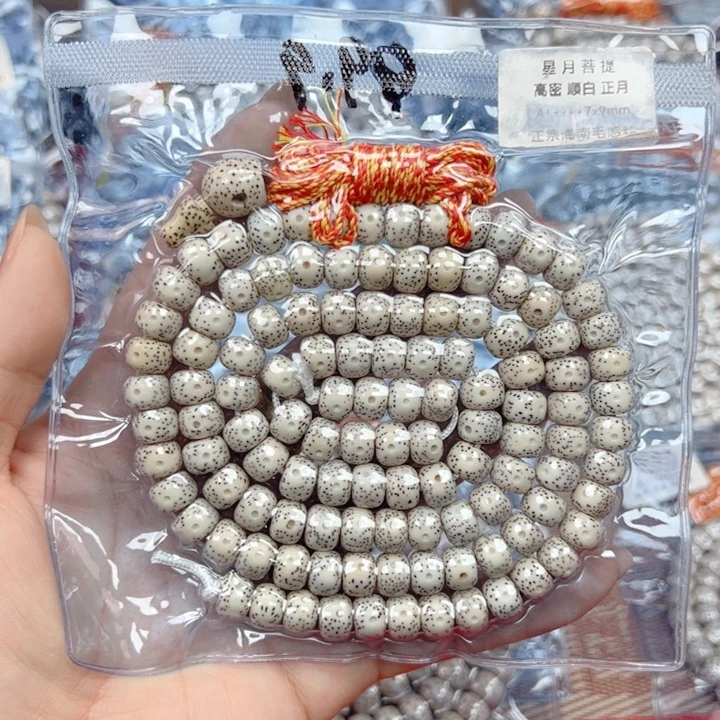 愤***帽星月菩提吊坠星月菩提