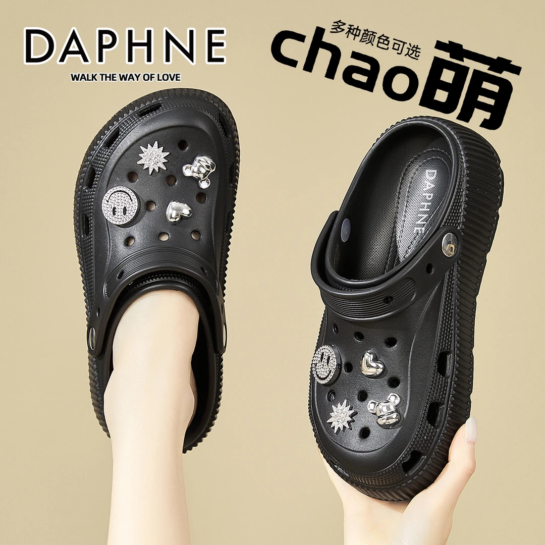 达芙妮厚底卡通水钻DIY洞洞鞋女款外穿防滑舒适超可爱包头半拖鞋