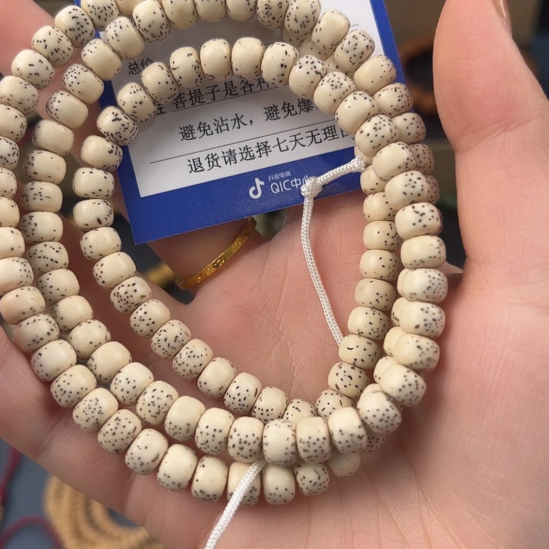 星月菩提手串源C26(源哥)