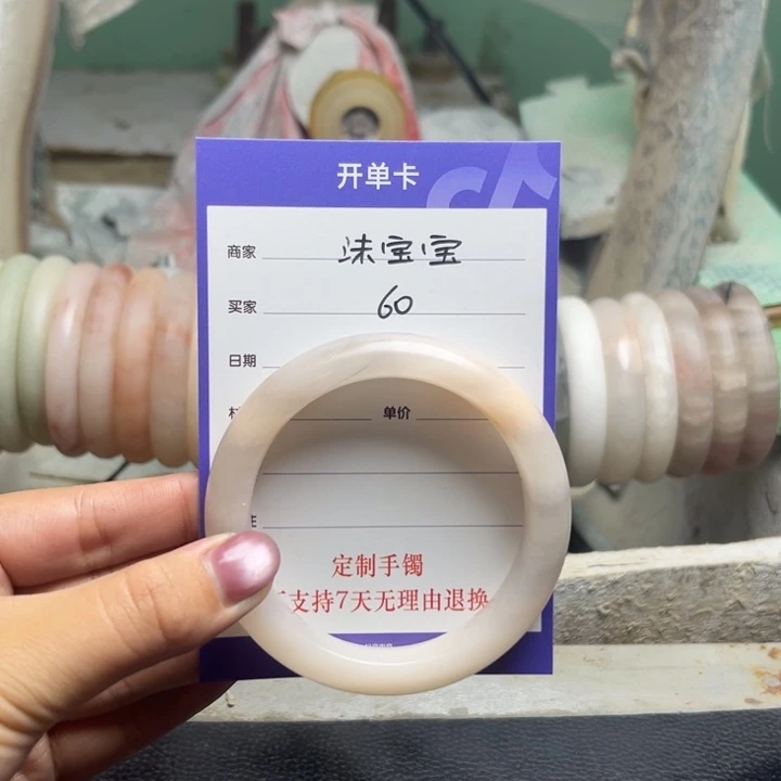 沫***宝石英质玉（金丝玉）未镶嵌手镯定制手镯