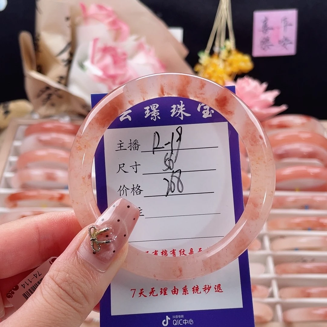 石英质玉手镯未镶嵌
