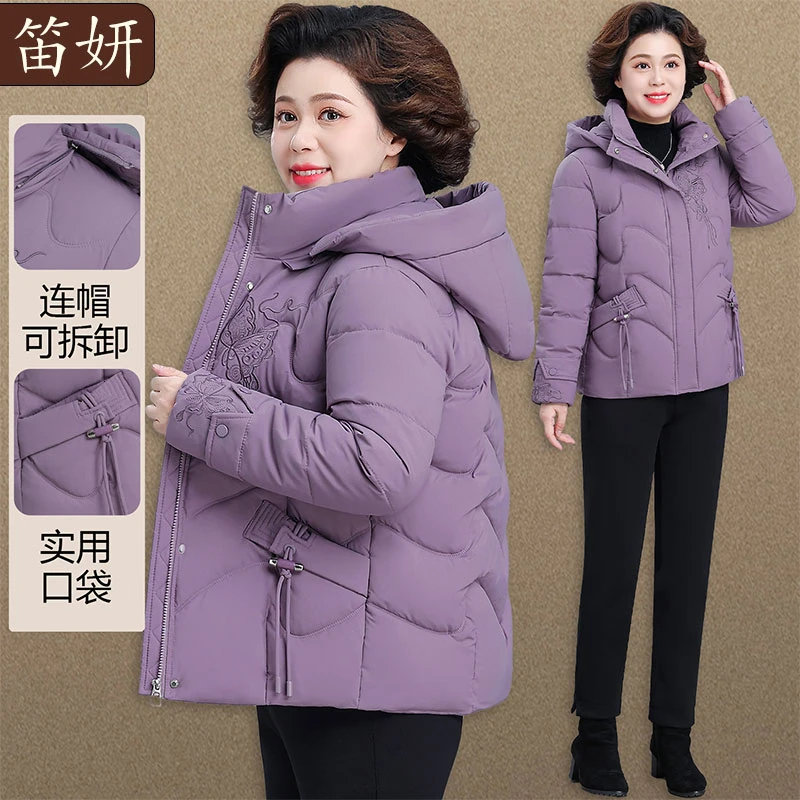 50多岁妈妈冬装外套2025新款中老年女装秋冬连帽刺绣羽绒棉服时尚
