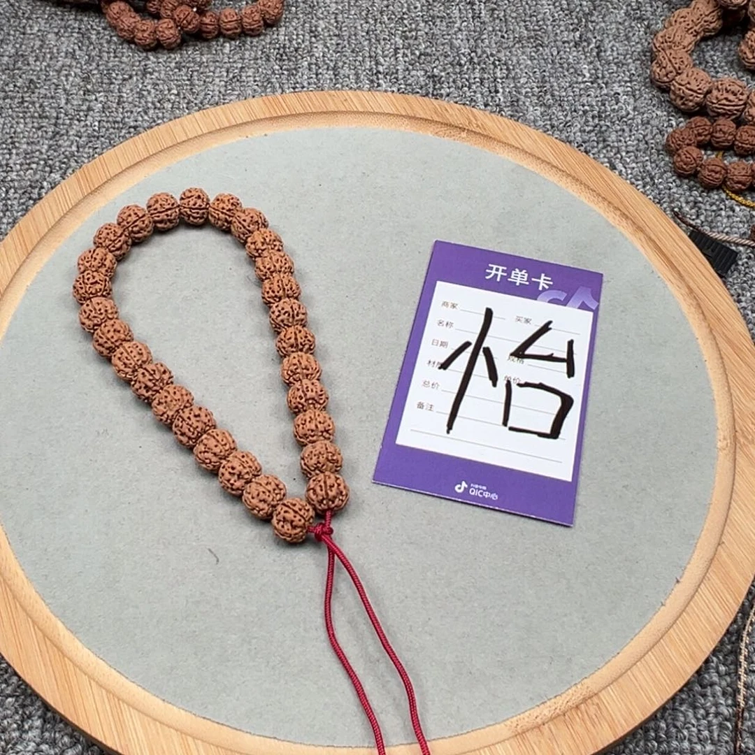 金刚菩提吊坠平头梅花