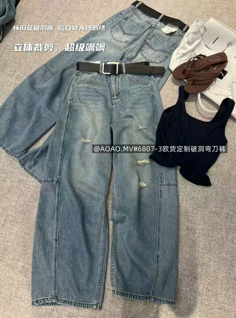 2028新款牛仔加直筒裤