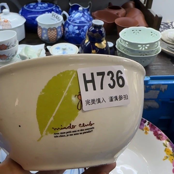 蓝***幻瓷片一物一拍感谢支持