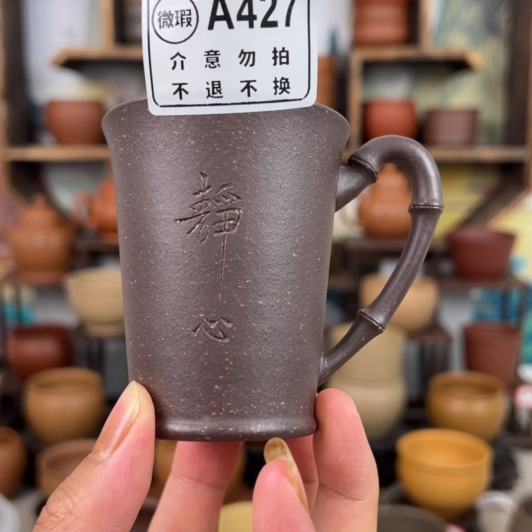 紫砂茶杯一**棍拙器甄选，纯原本矿。