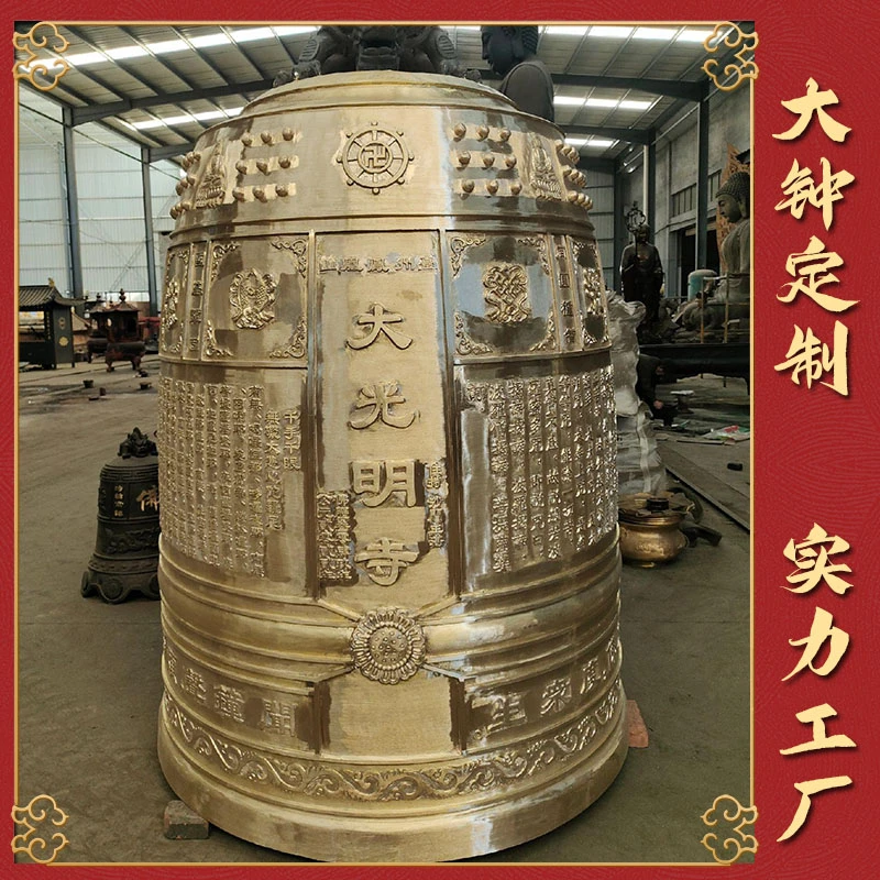 寺庙纯铜大钟寺院铸铁钟定制青铜撞钟佛敲钟钟楼学校景区风水铜钟
