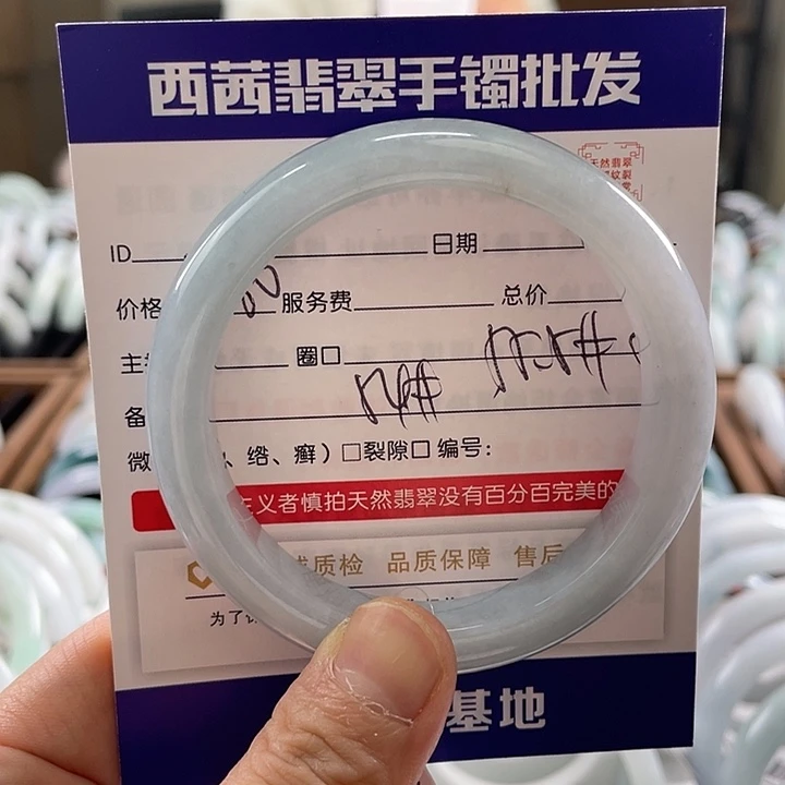 翡翠未镶嵌手镯5899