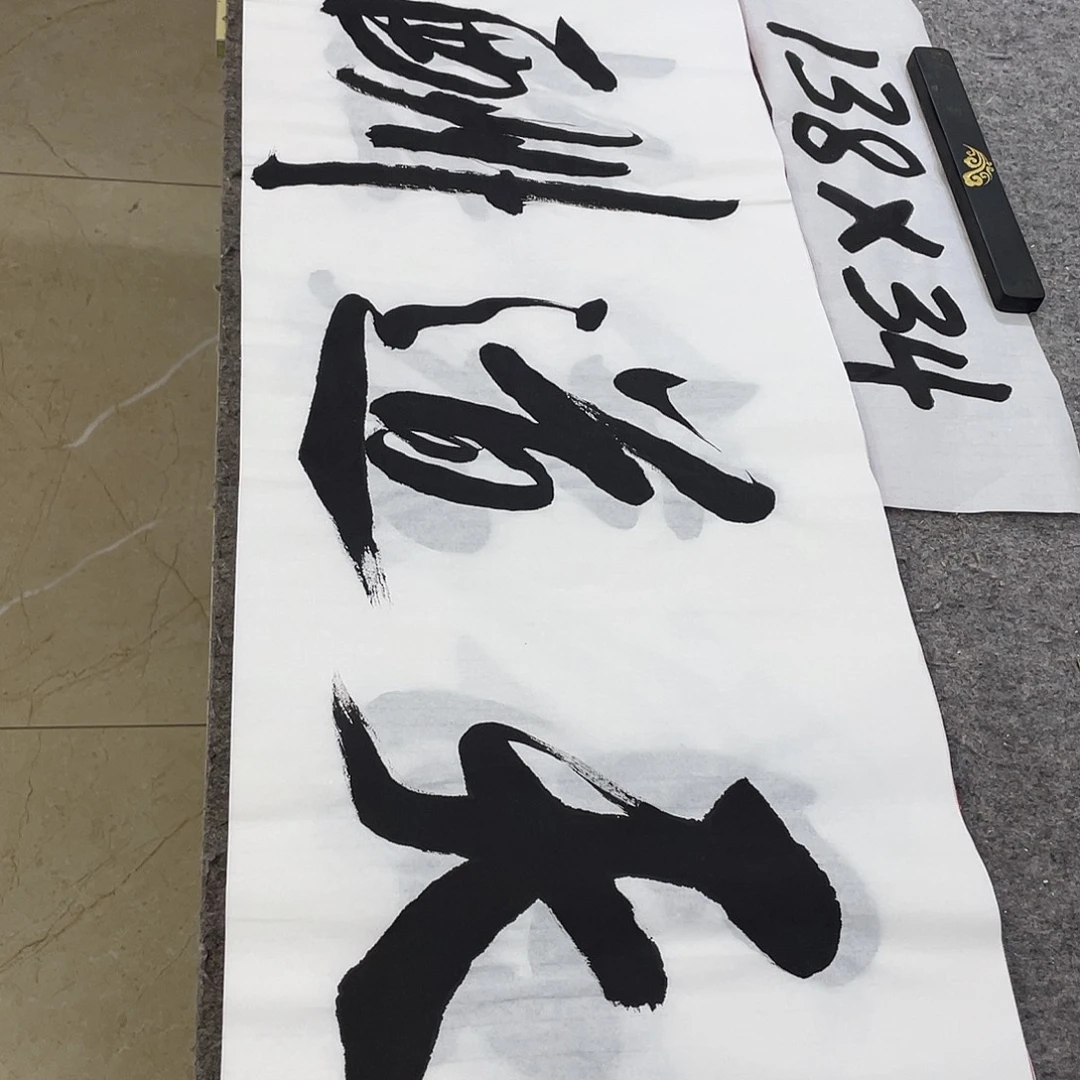 书法Lvqinzhenshufa