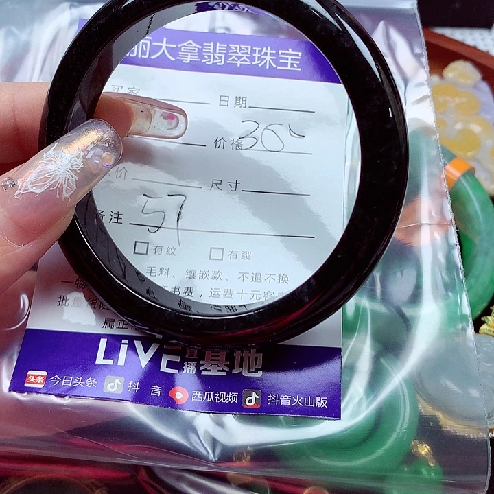 夏***天翡翠未镶嵌手镯翡翠