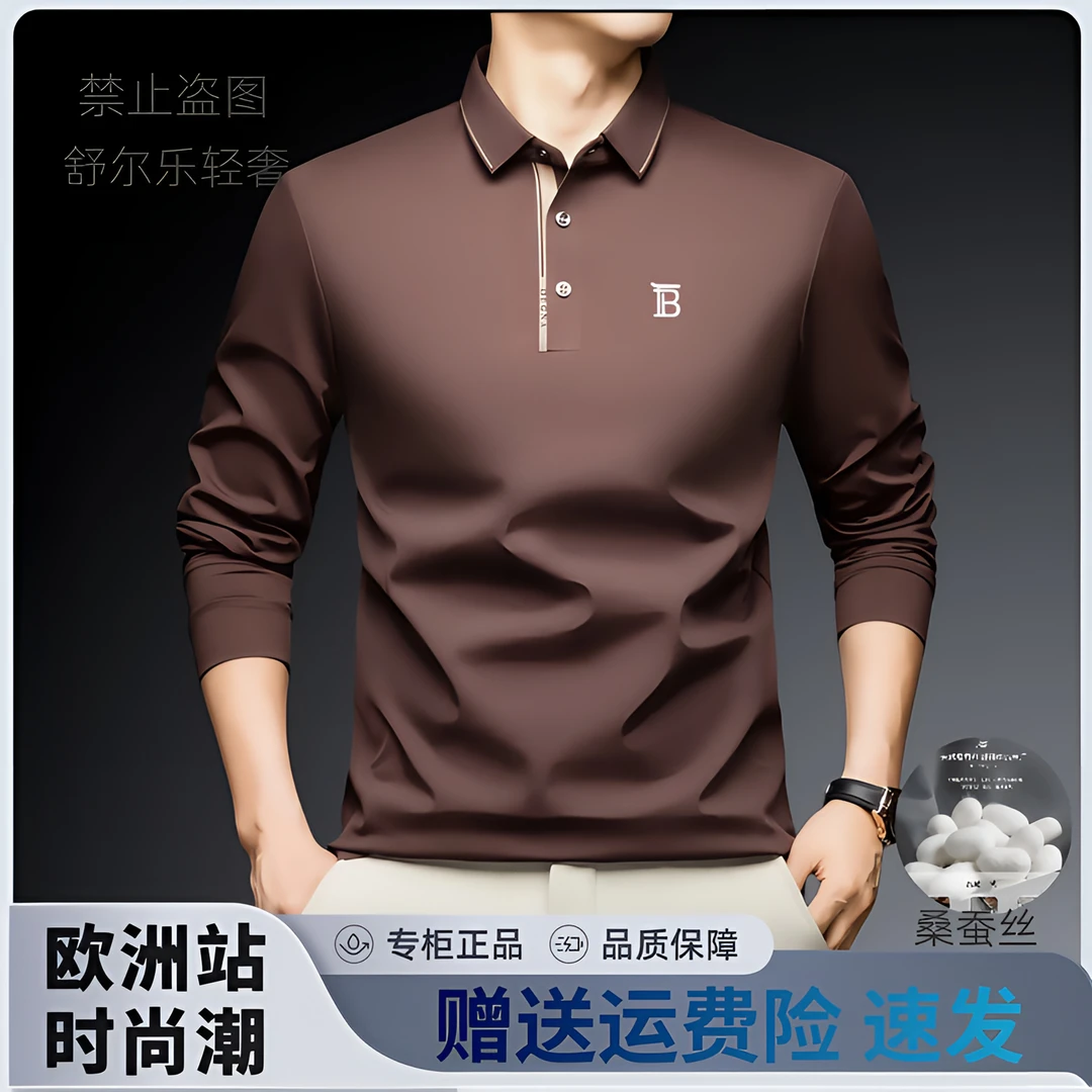 2025正品欧洲英伦大牌春秋新款男士桑蚕丝长袖Polo衫高档时尚百搭