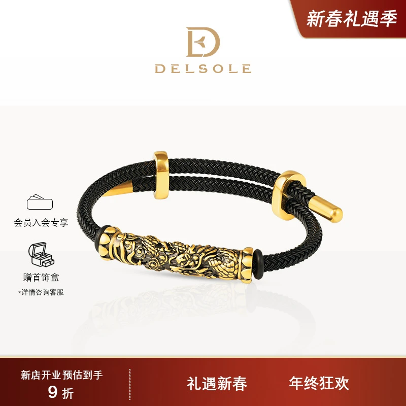 DELSOLE玄金《金龙御柱》黑金系列路路通设计款轻奢转运珠
