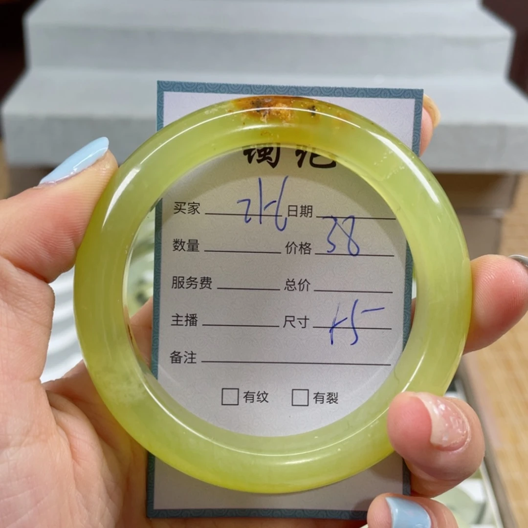 【闪购商品】蛇纹石玉手镯未镶嵌