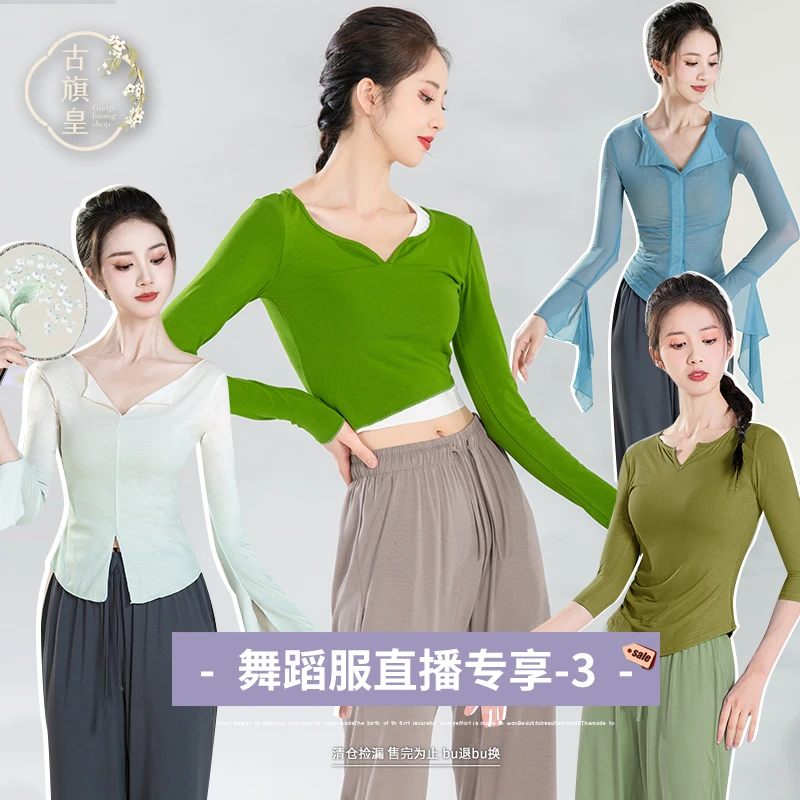 舞蹈服 直播专享-3