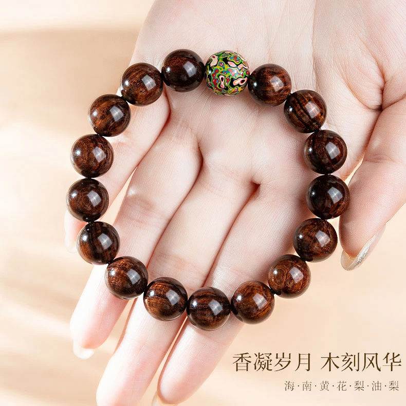 海南黄花梨1.2油梨老料佛珠手串男原创国潮文玩手链一物一拍